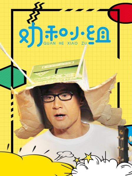 迷之呆梨10月9套[216p 977mb]